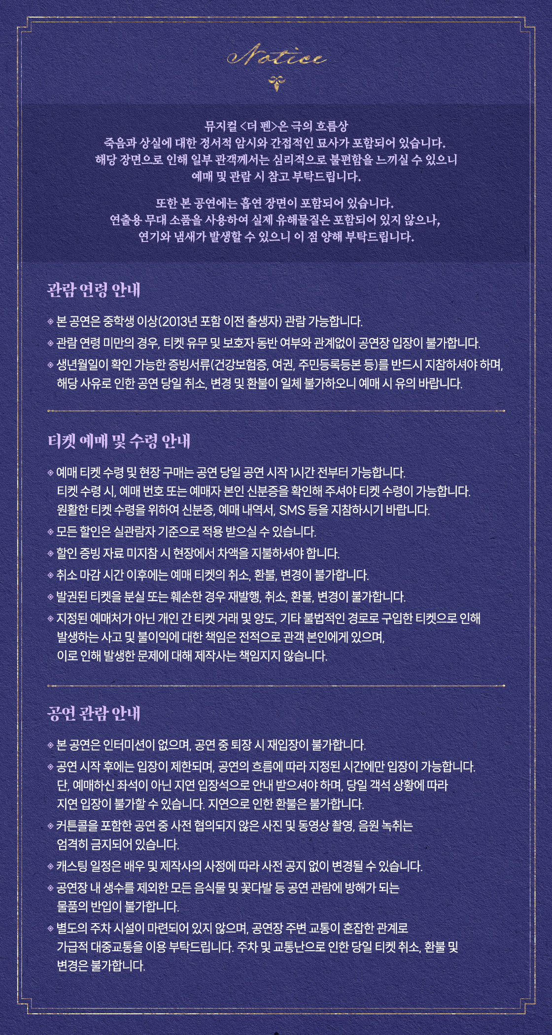 Intro image 1