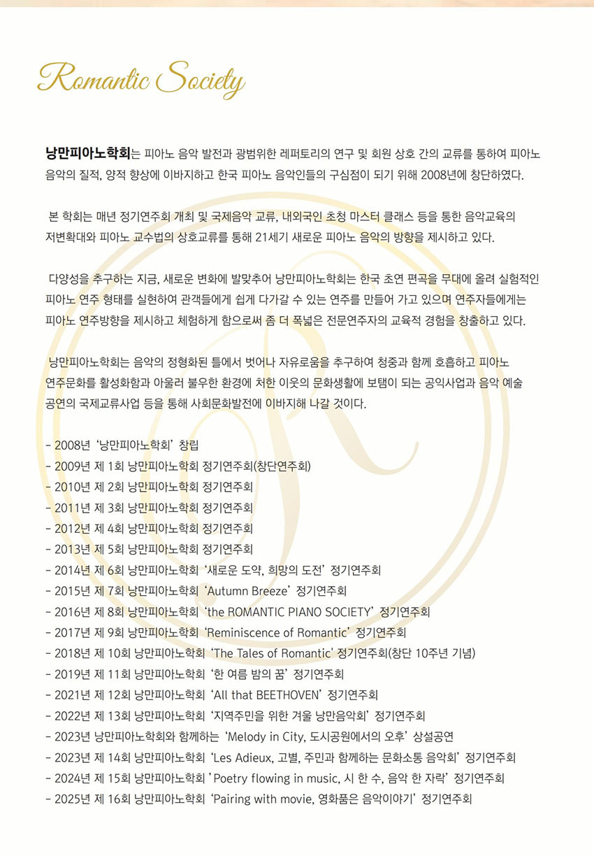 Intro image 4