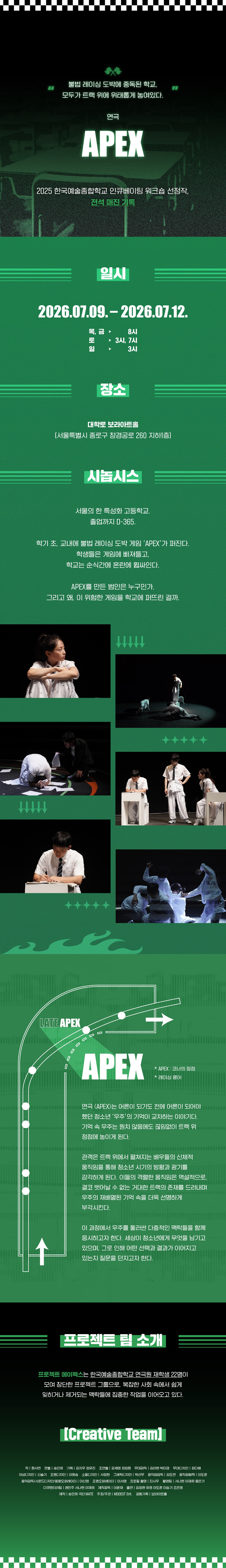 Intro image 3