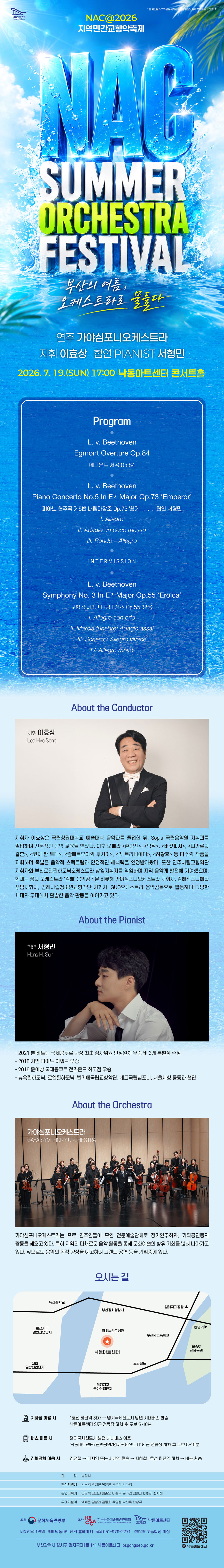 Intro image 1