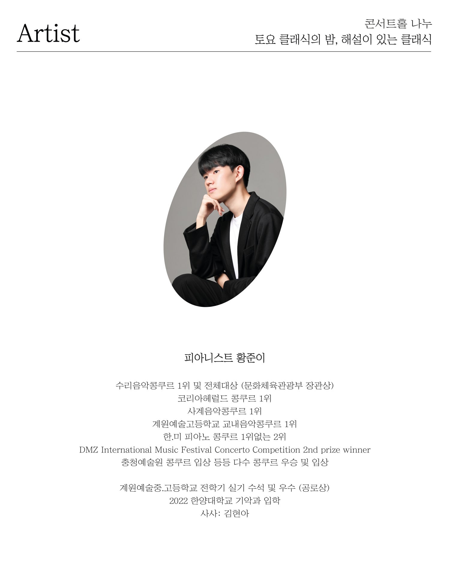 소개 이미지 2