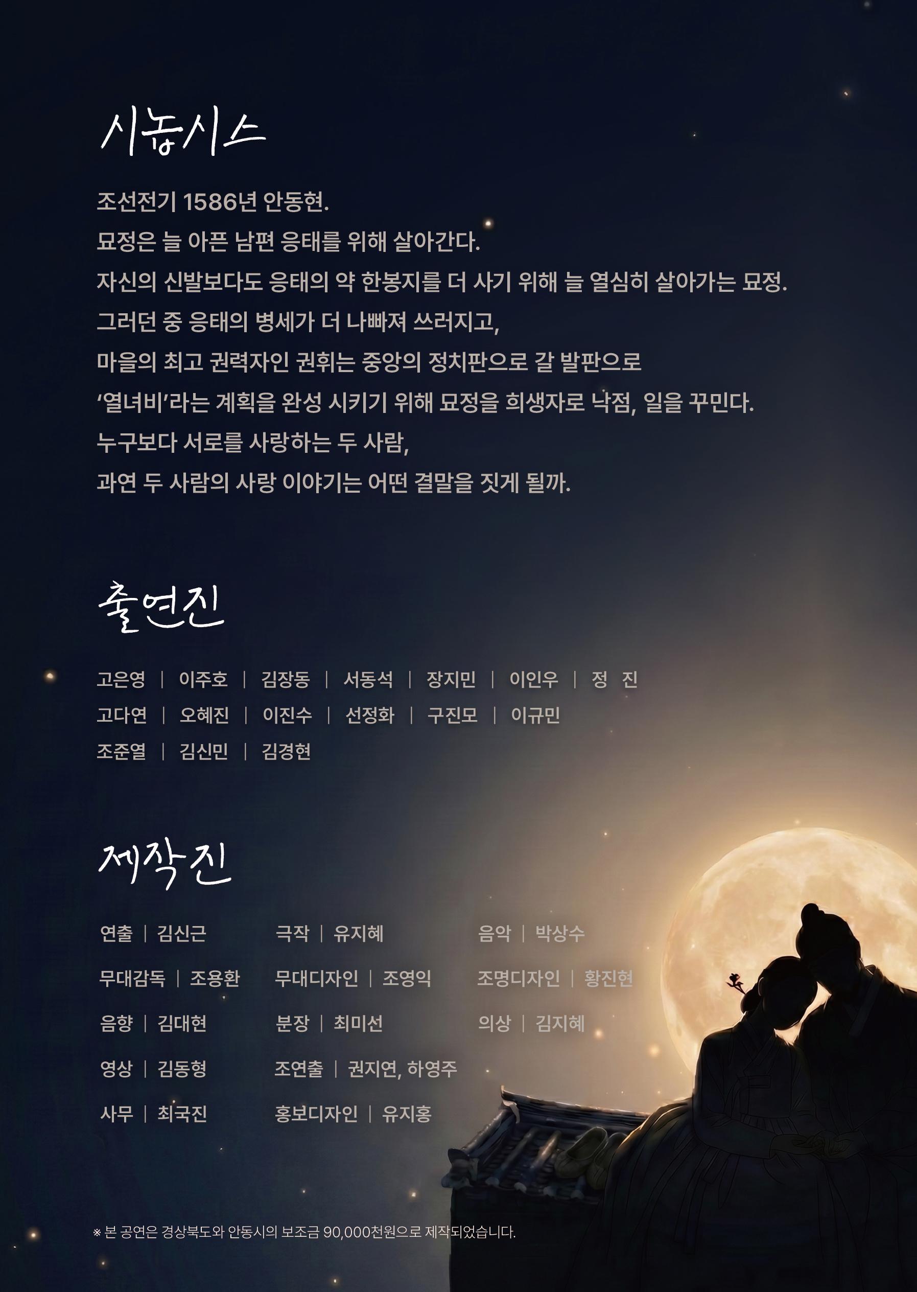 원이엄마 안동 소개이미지
