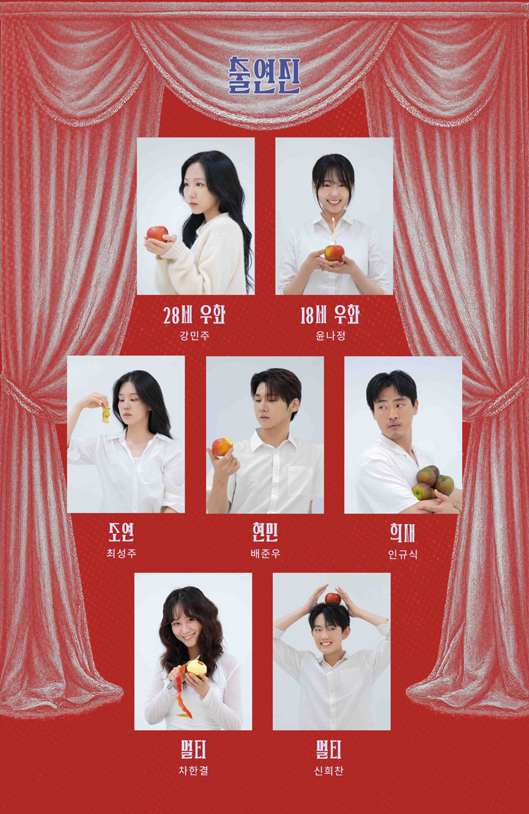 우화 소개 이미지 3