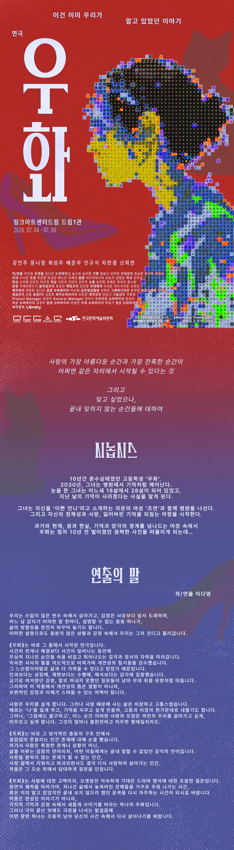 우화 소개 이미지 2