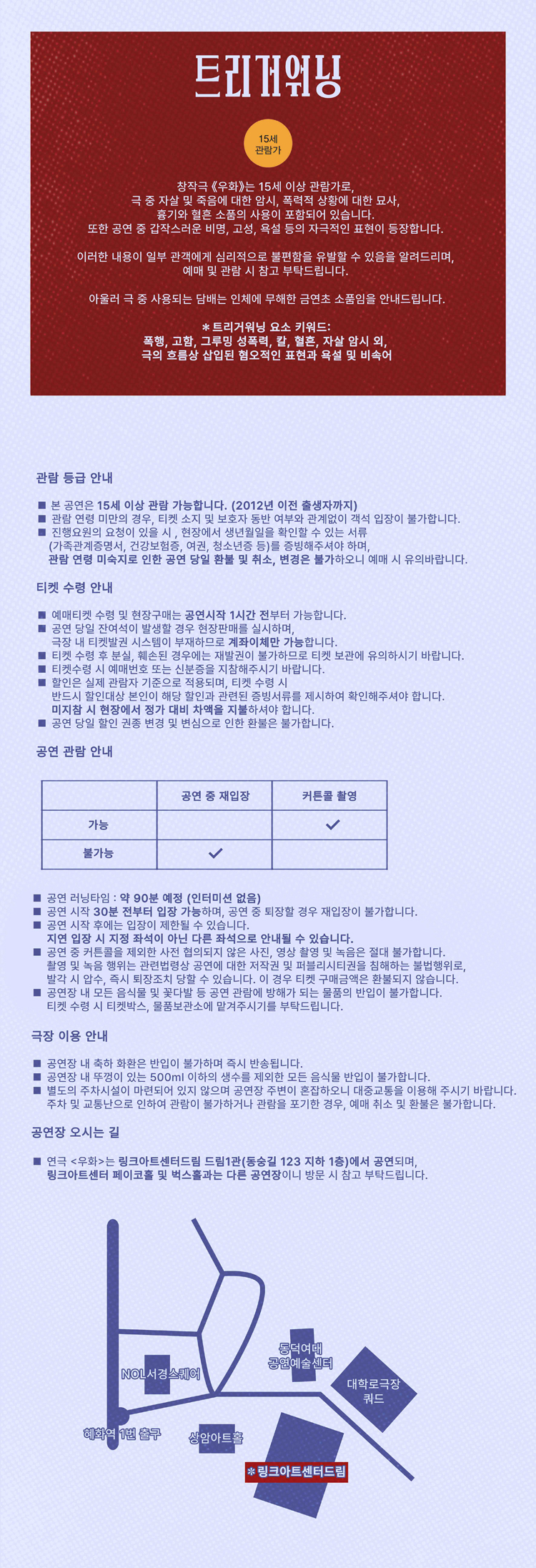 우화 소개 이미지 1