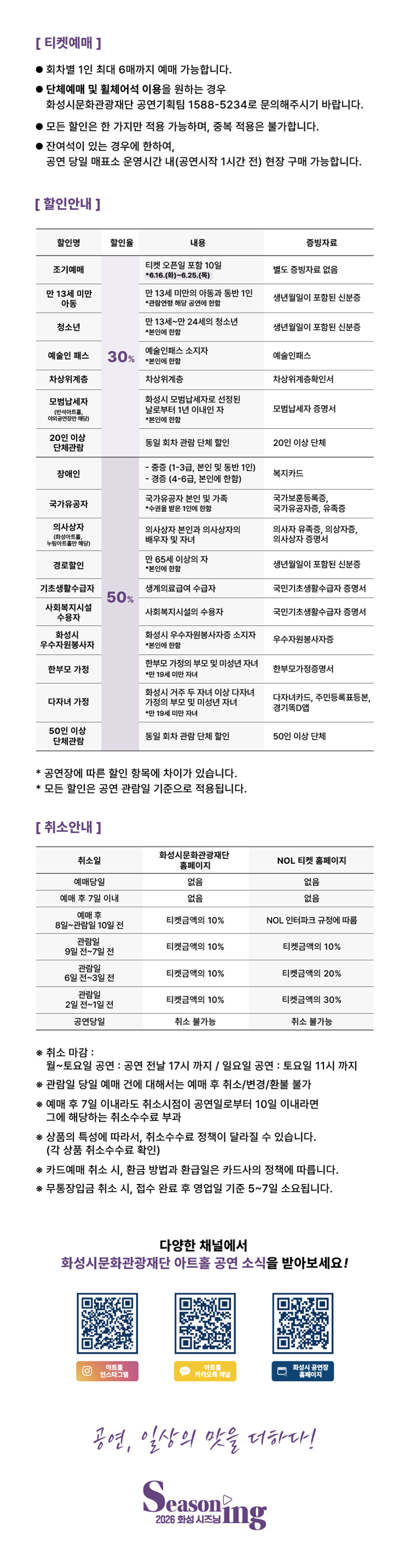 구미호 화성 소개이미지
