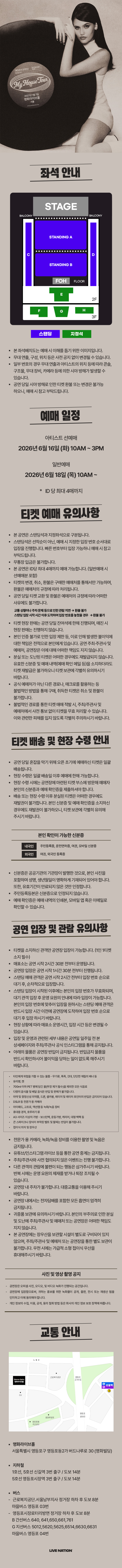 시에나 스파이로 첫 내한공연 소개이미지