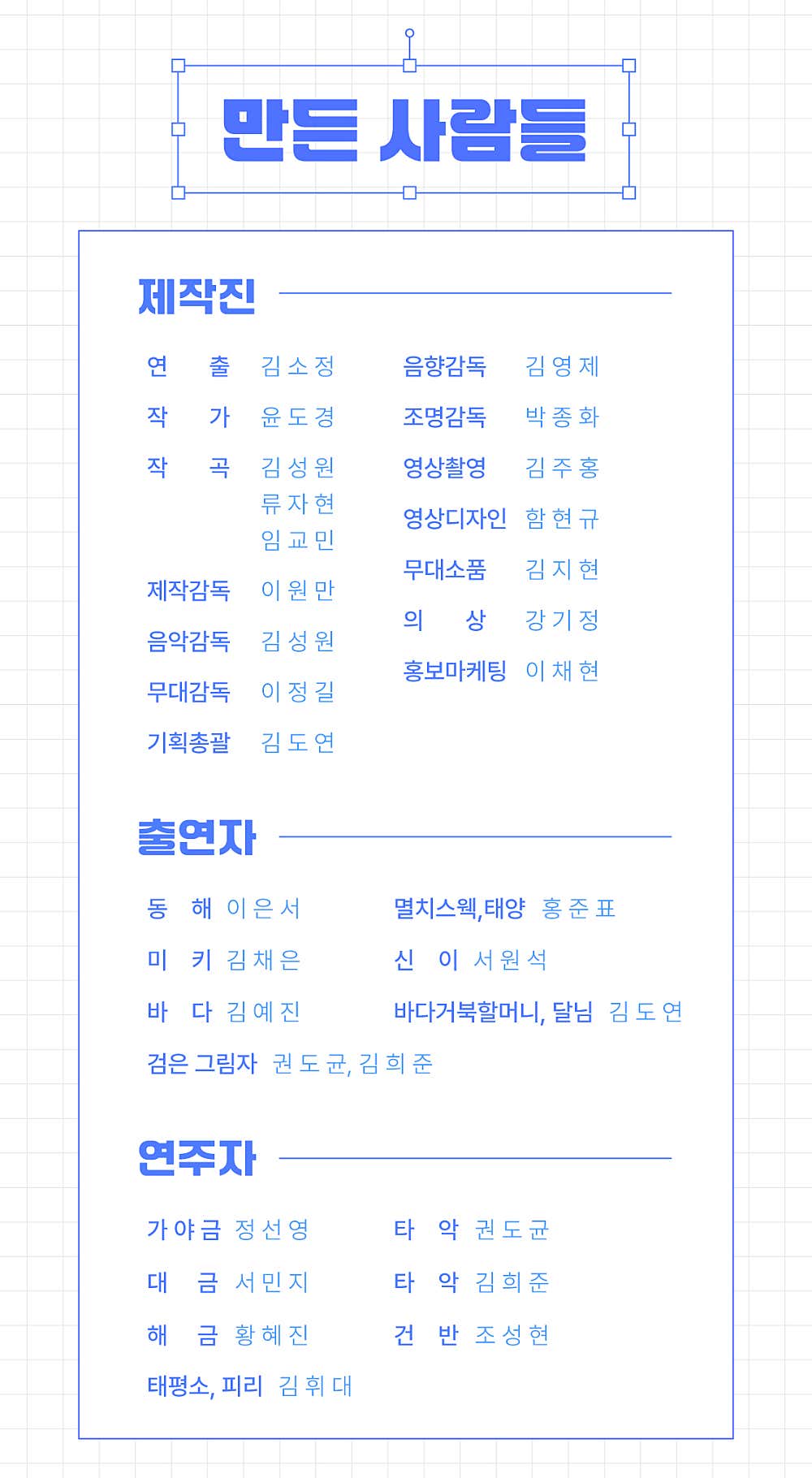 강치전 포항 소개이미지