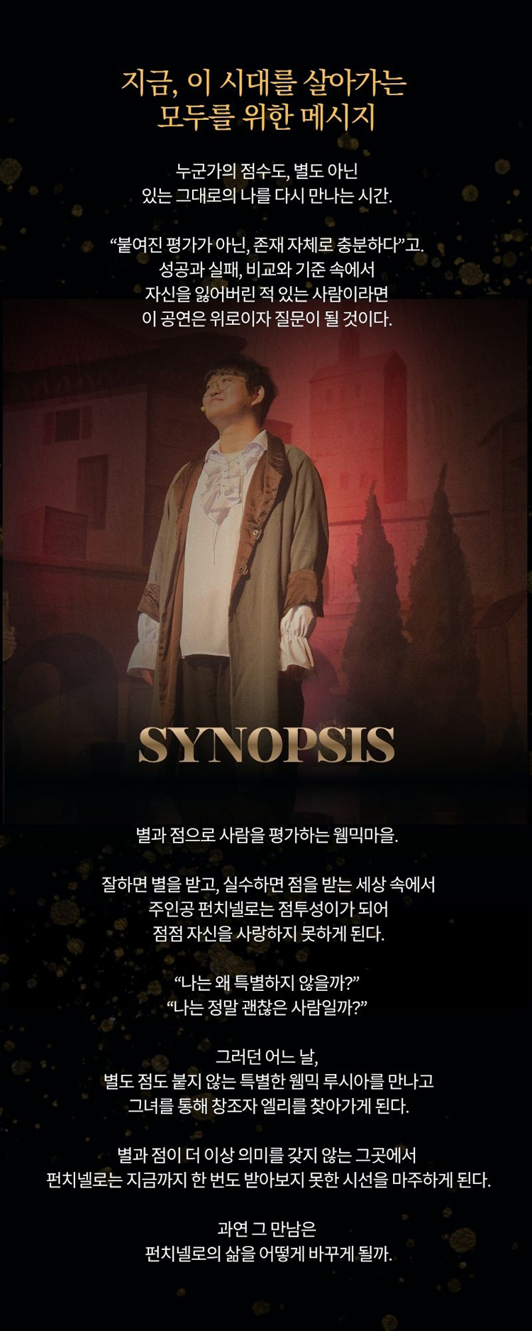 너는 특별하단다 대전 서구 소개이미지