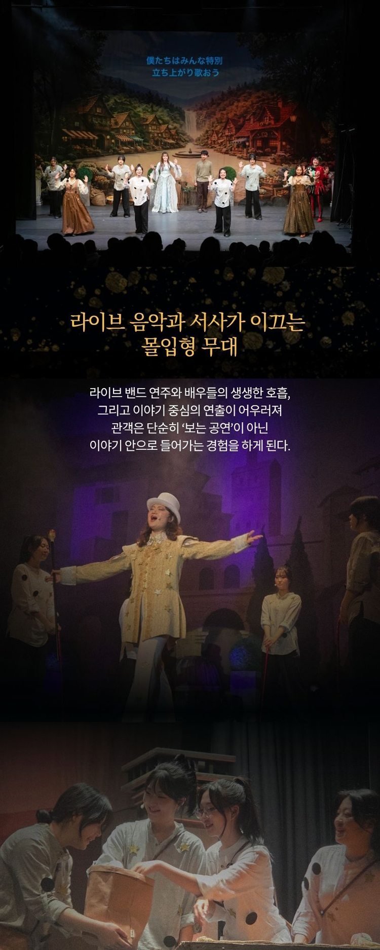 너는 특별하단다 대전 서구 소개이미지
