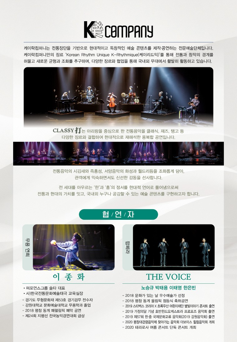 클래씨타 홍성 소개이미지