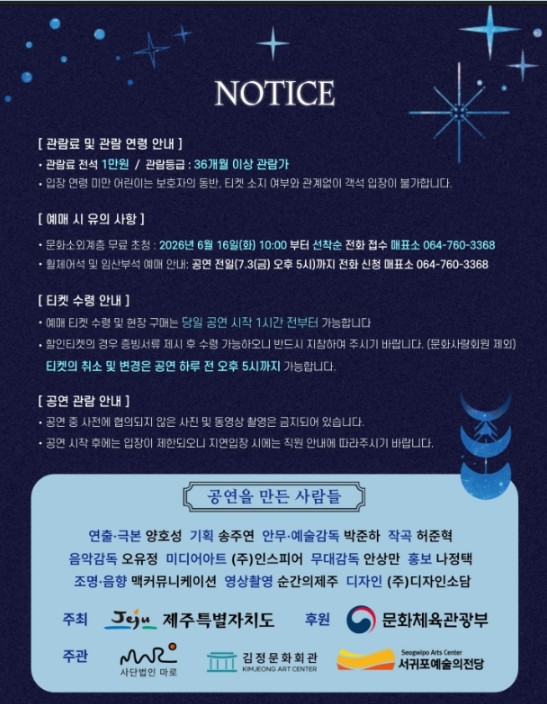 Re Bouy 떠오르는 빛 제주 서귀포 소개이미지