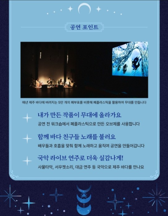 Re Bouy 떠오르는 빛 제주 서귀포 소개이미지