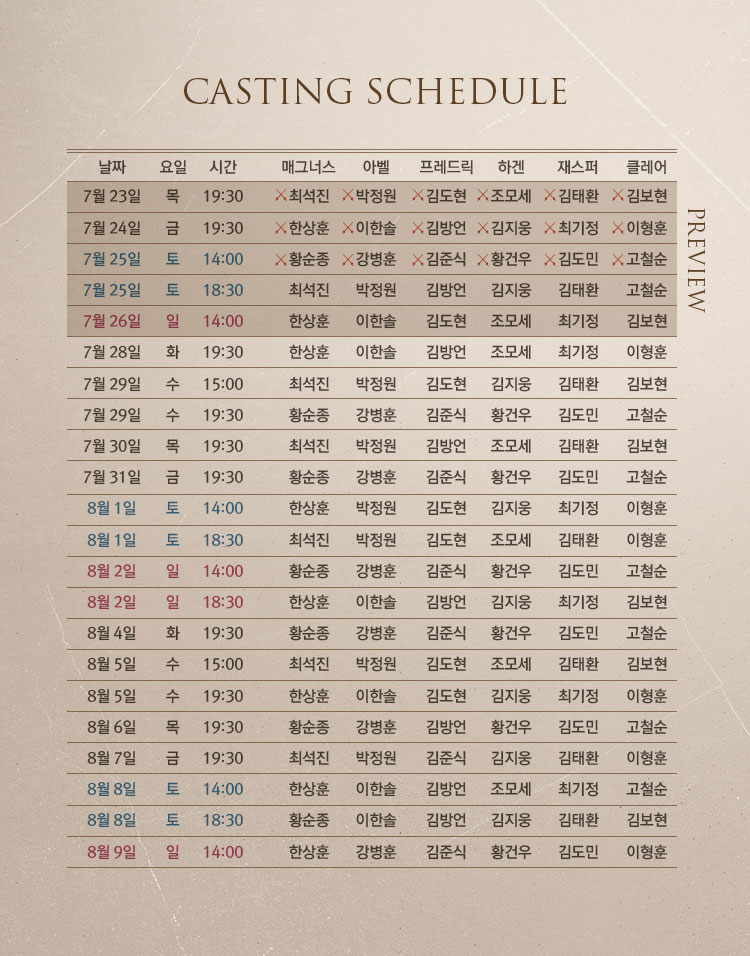 비더슈탄트 소개이미지