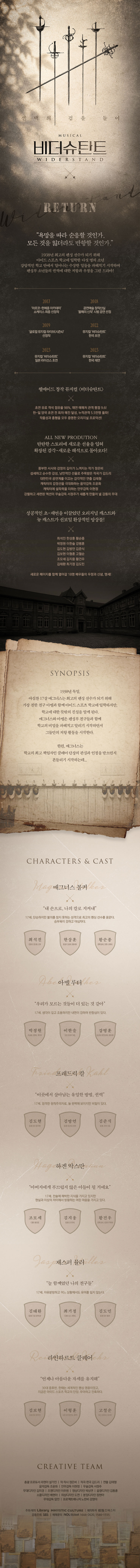 비더슈탄트 소개이미지