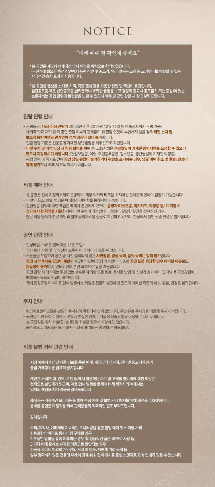 비더슈탄트 소개이미지