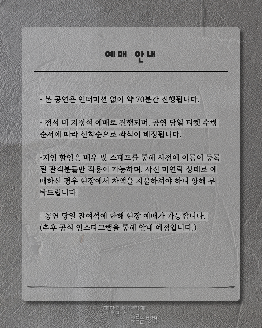 계단을 안전하게 구르는 방법 소개 이미지 2