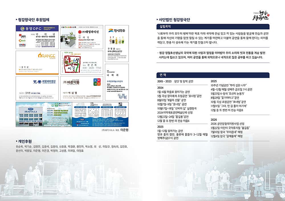 우리읍내 장성 소개이미지