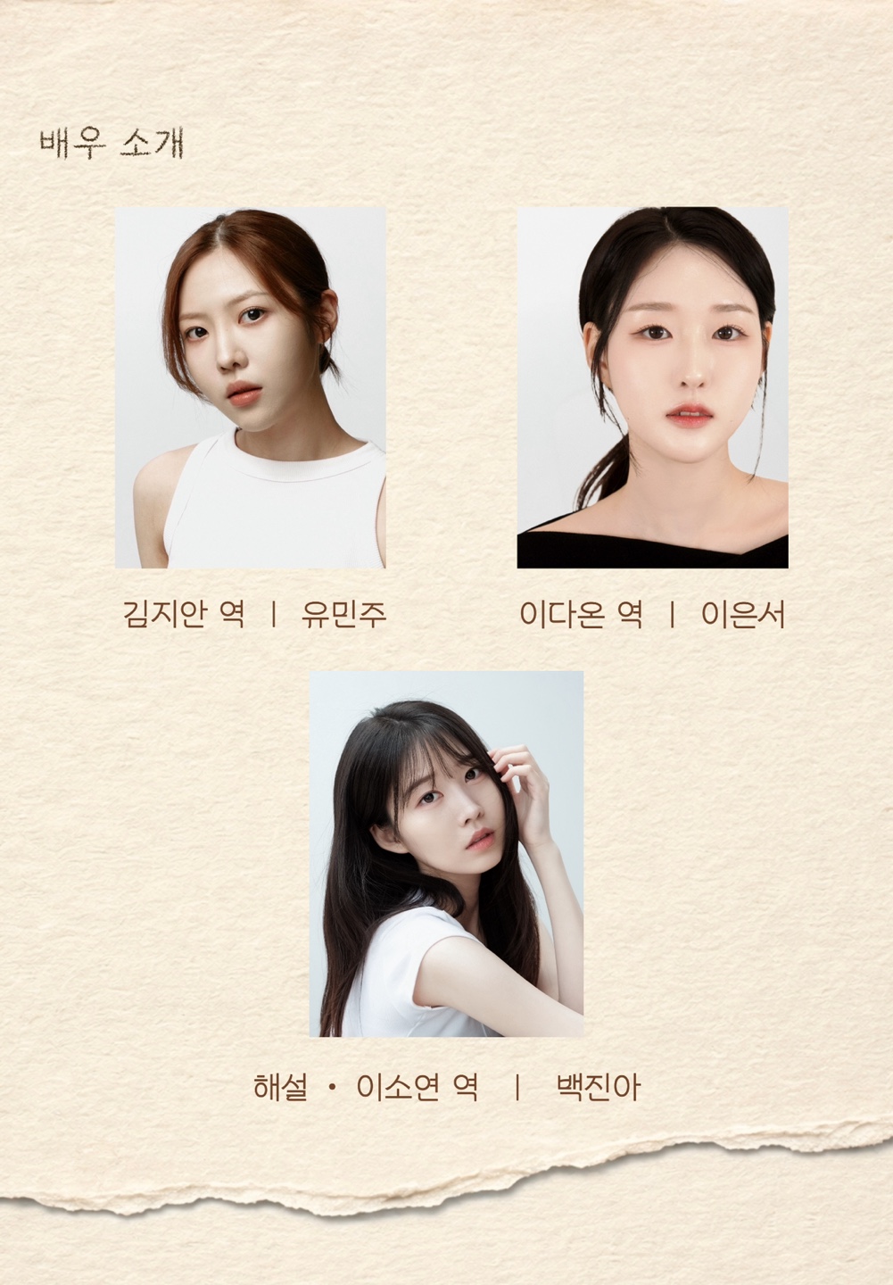 부재 중 소개 이미지 3