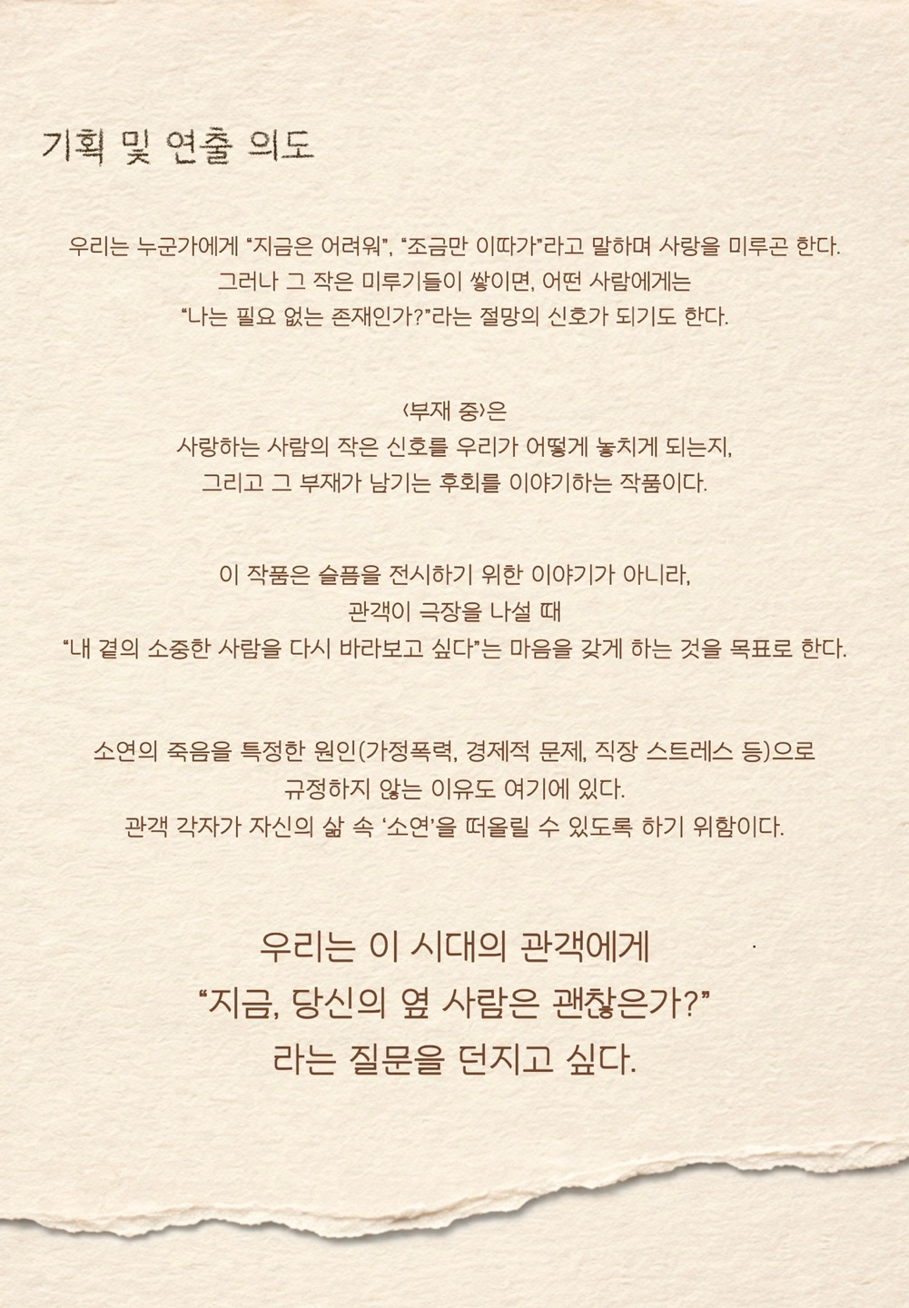 부재 중 소개 이미지 2