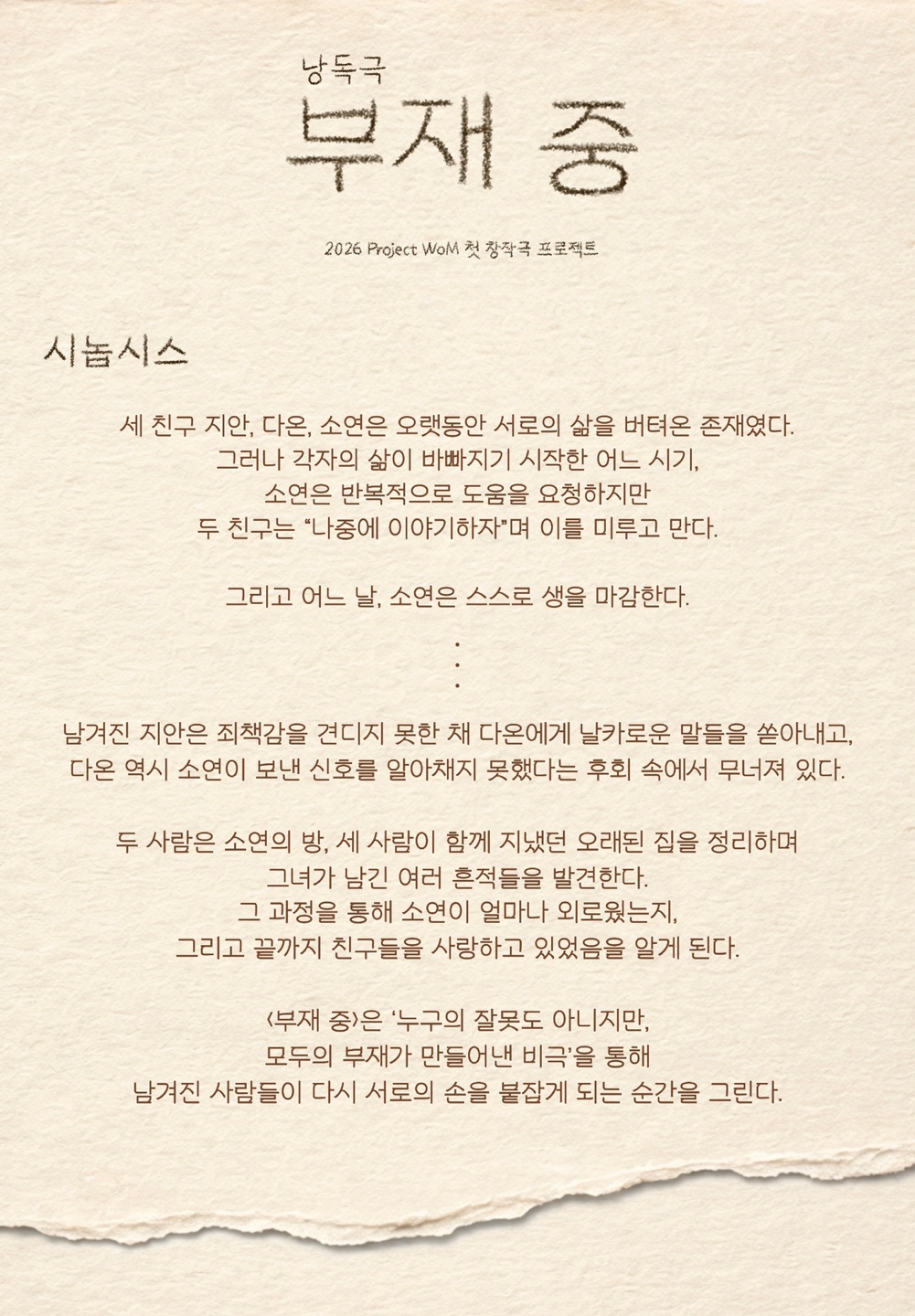 부재 중 소개 이미지 1