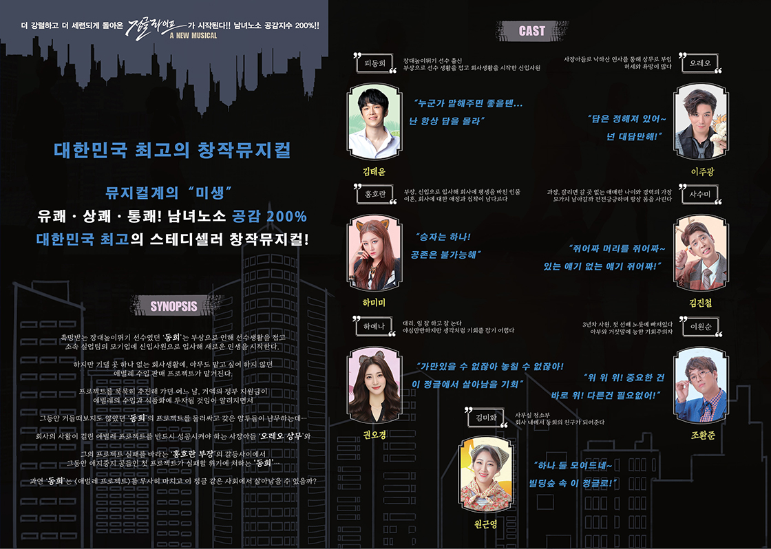 정글라이프 고령 소개이미지
