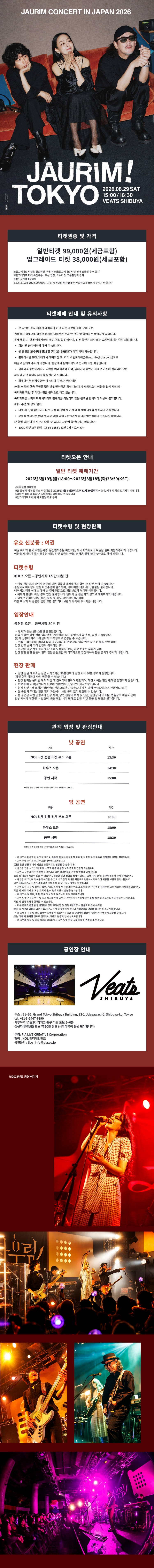 Show info 1