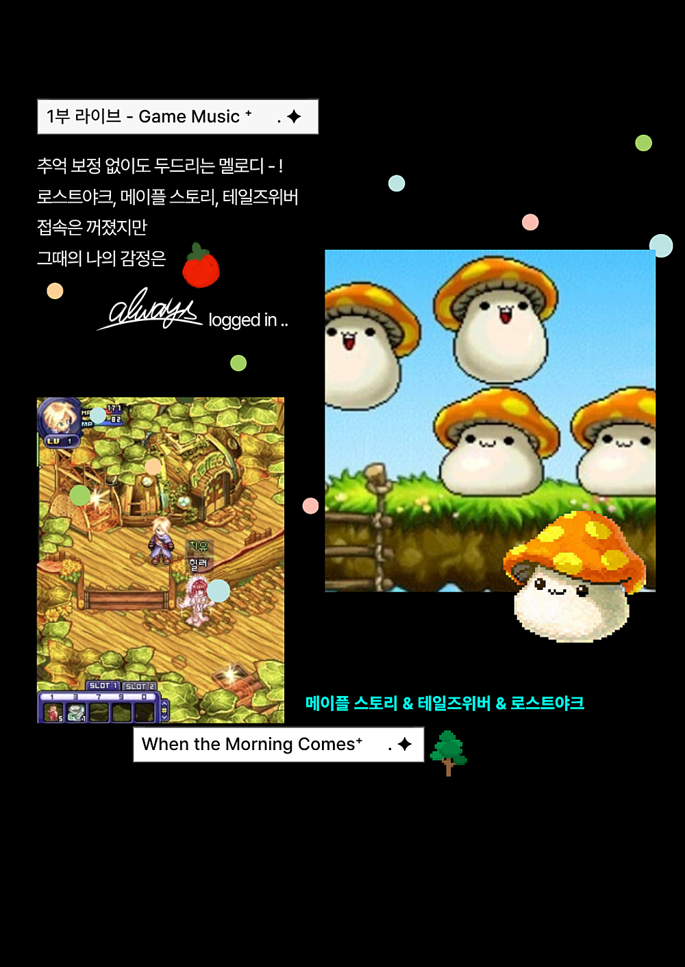 부산 원먼스페스티벌 우리동네 문화살롱 페스타 7th 덕후의 심장을 연주하다 소개이미지