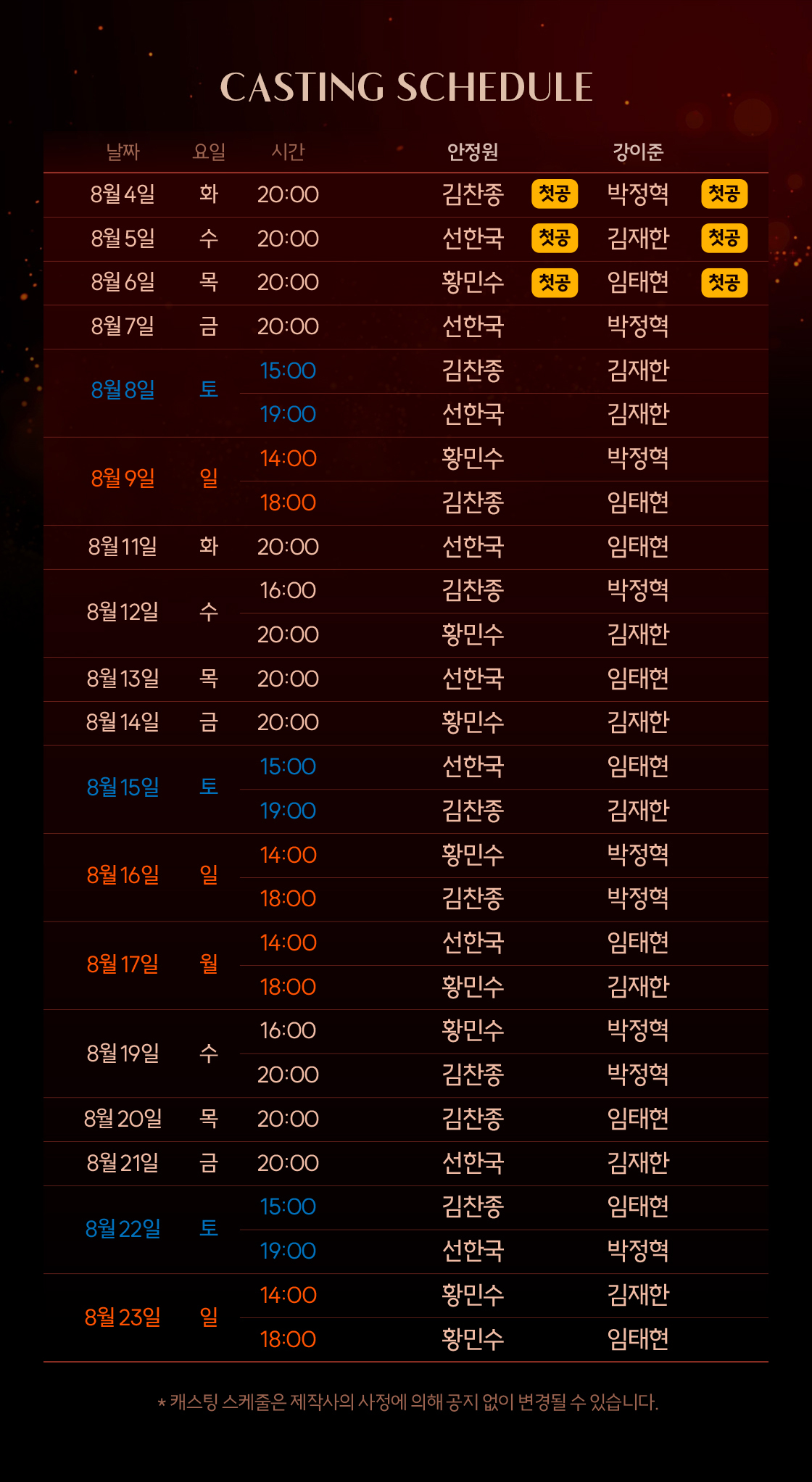 사칠 소개이미지