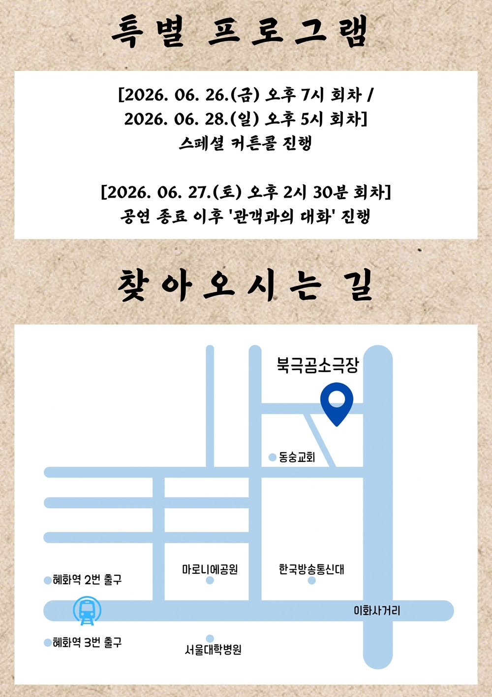 절대 반복하게 두지 않는다 소개 이미지 4