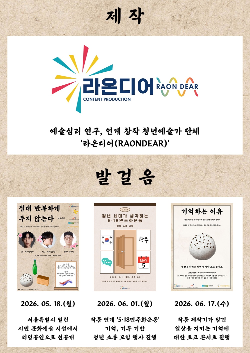 절대 반복하게 두지 않는다 소개 이미지 3