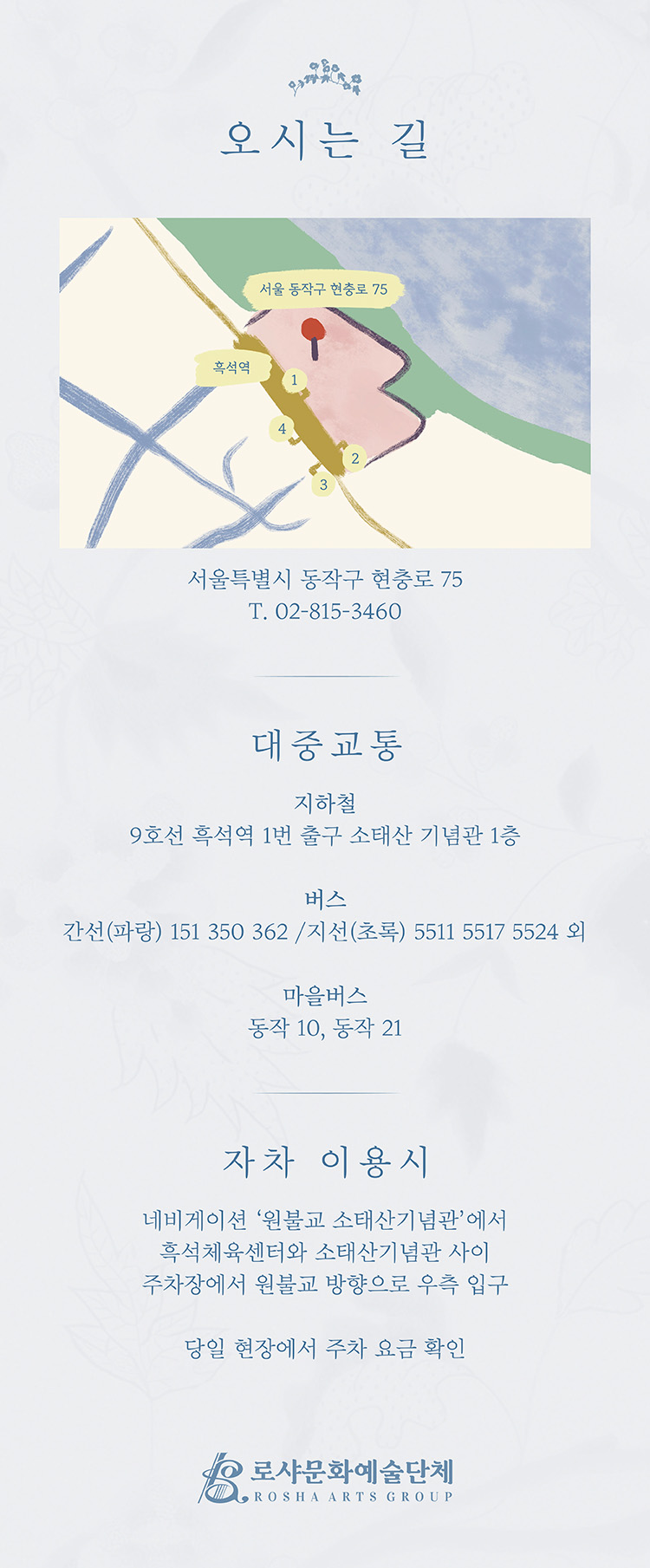 황수지 피아노 독주회 소개이미지