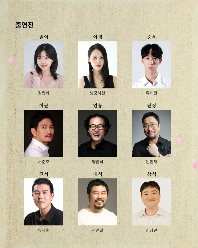 사명 소개 이미지 3