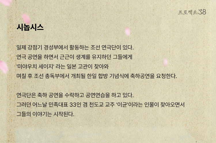 사명 소개 이미지 2