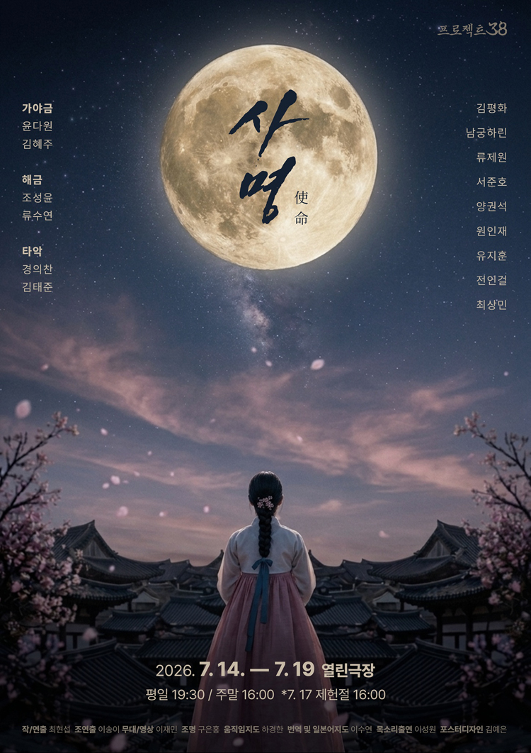 사명 소개 이미지 1