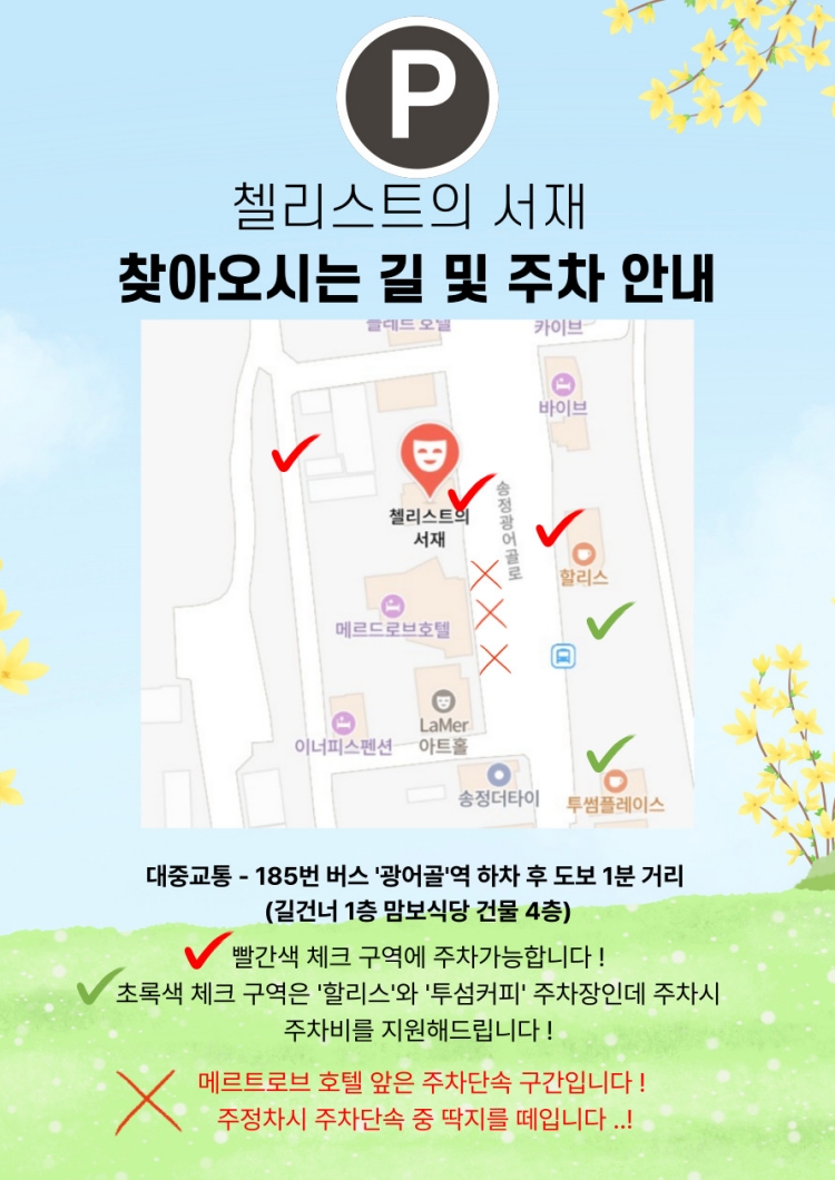 지브리 하우스 콘서트 수국꽃이 수려한 계절 부산 소개이미지
