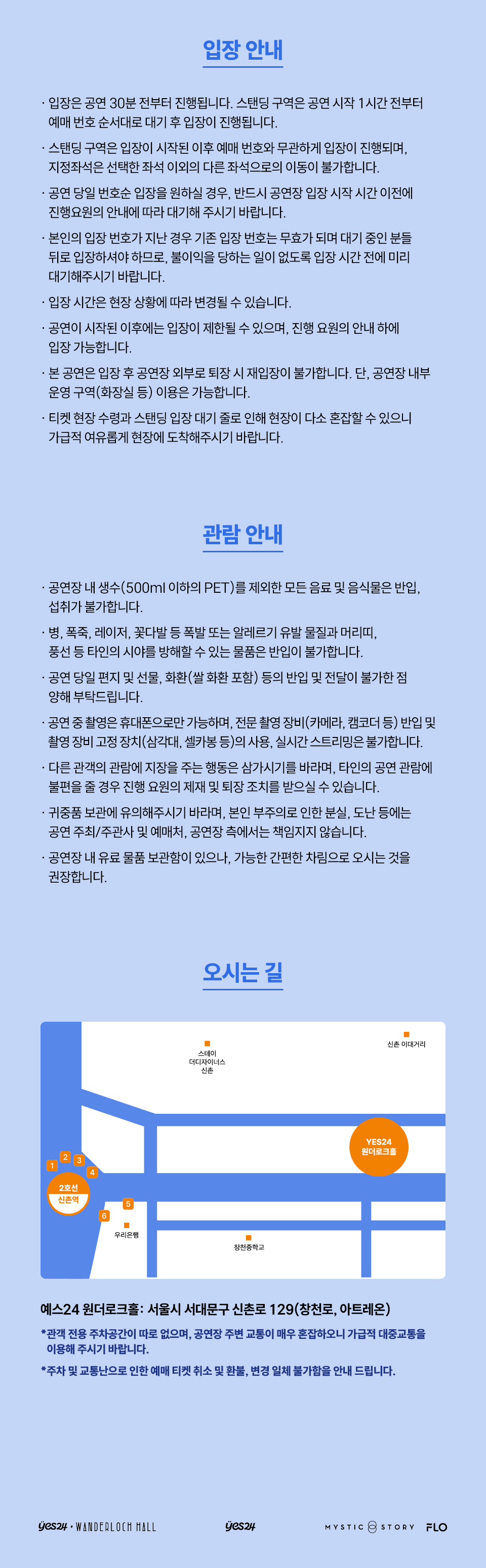 Daybreak SUMMER MADNESS CORE 소개이미지
