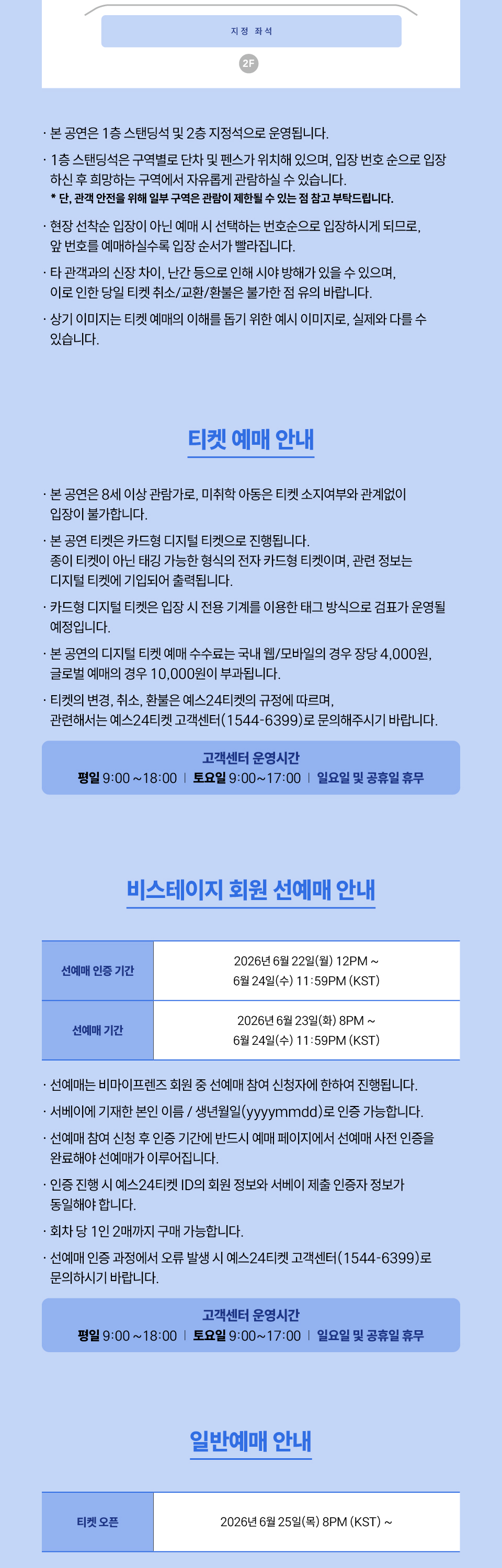 Daybreak SUMMER MADNESS CORE 소개이미지