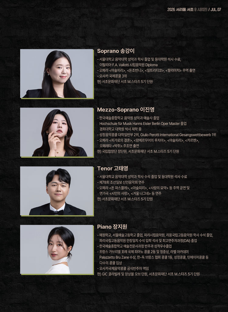 서리풀 서초9 시리즈 3 그녀는 사랑하고 그는 꿈꾼다 소개이미지