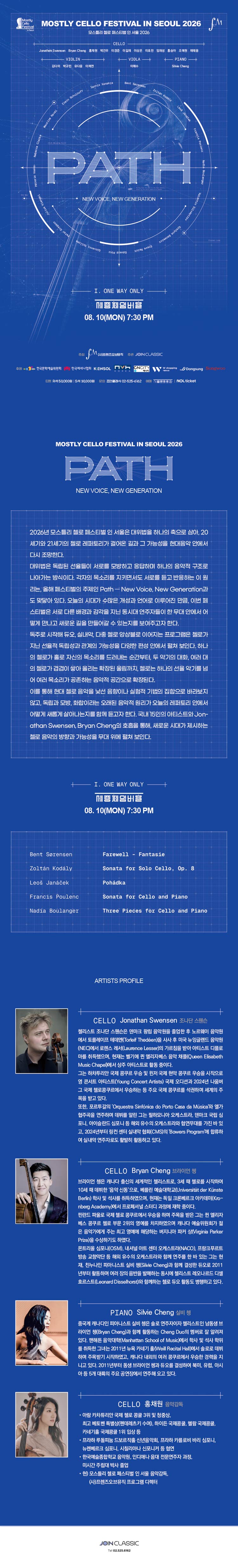 Show info 1