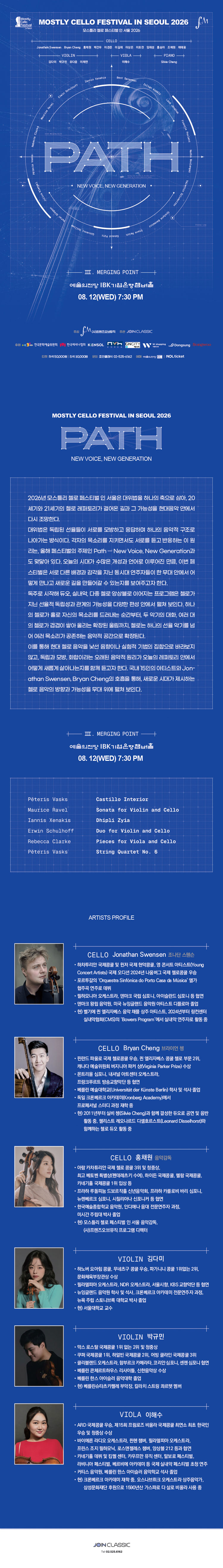 Show info 1