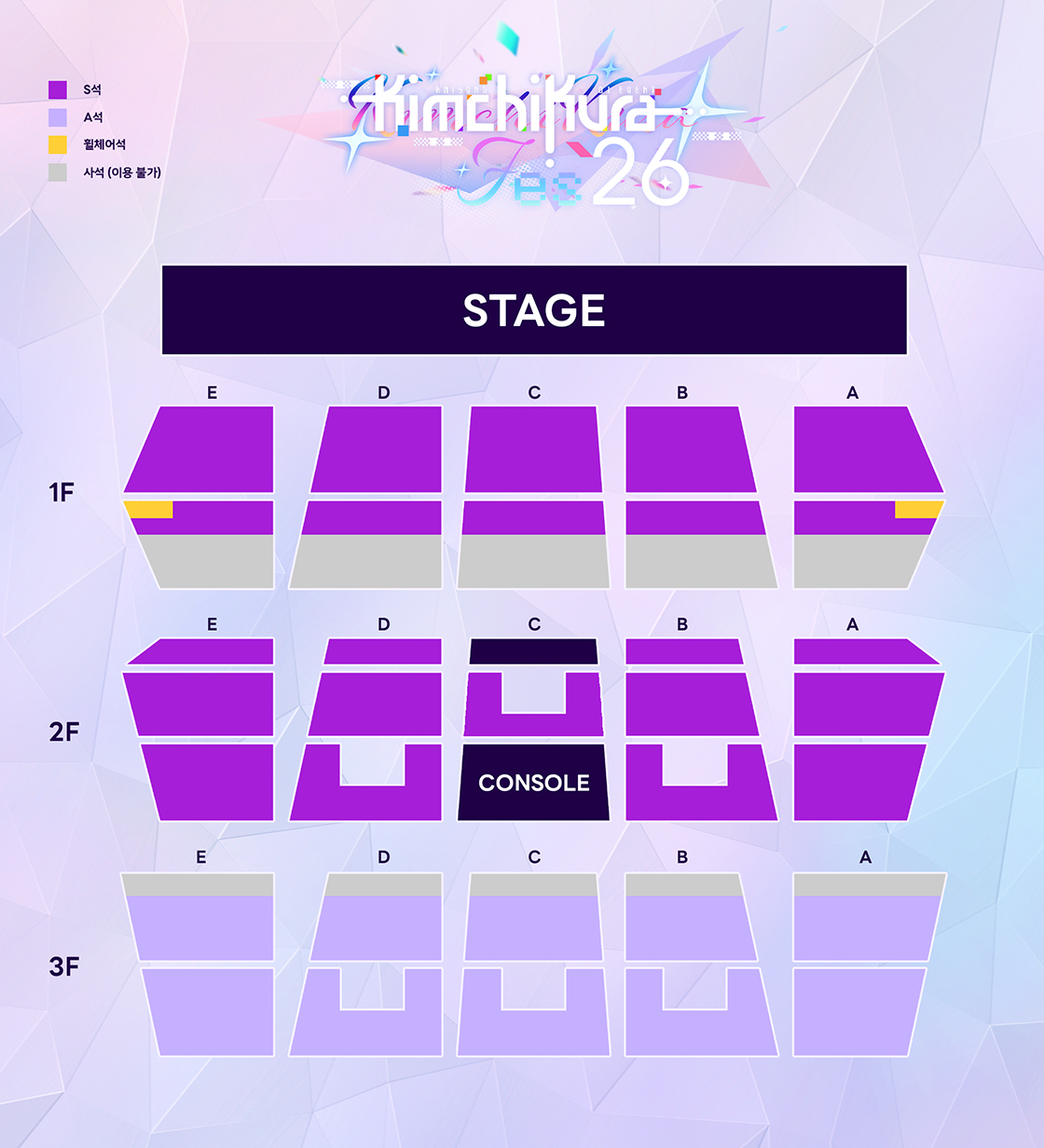 KIMCHIKURA Fes 26 소개이미지