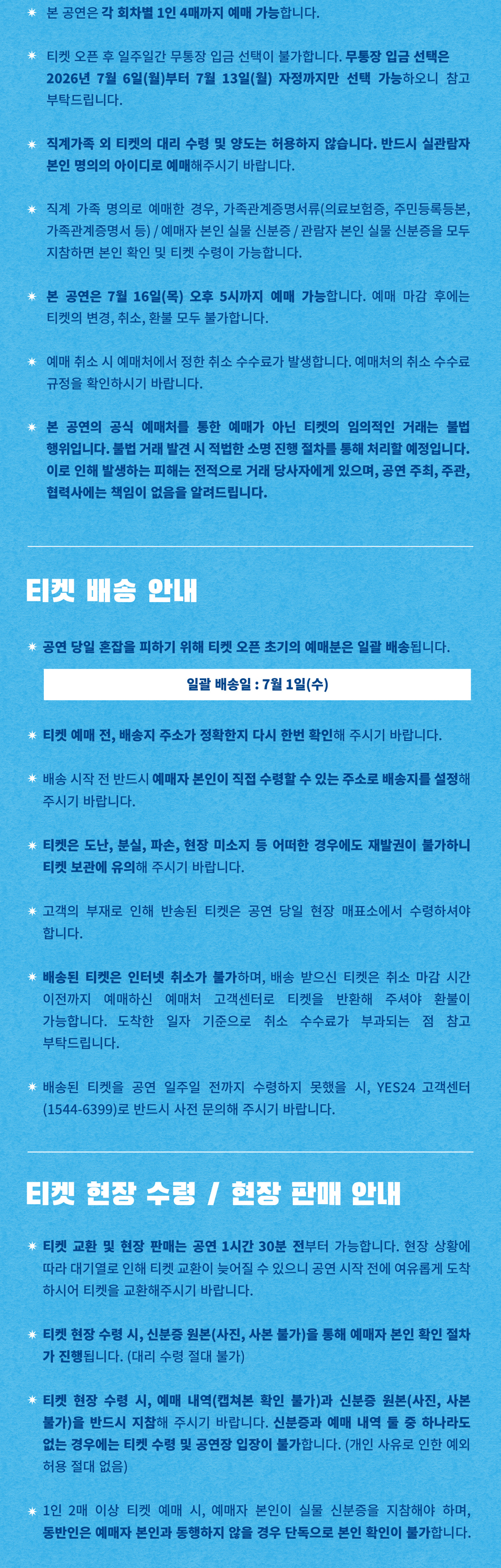 오월오일 전국 클럽 투어 SUNBURN 춘천 소개이미지