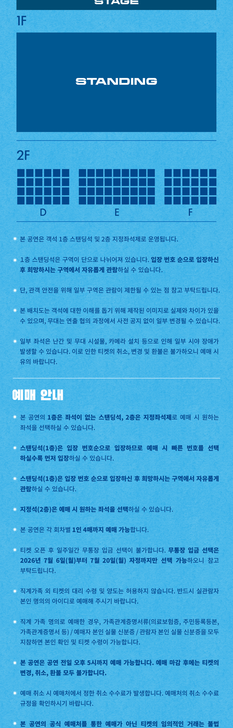 오월오일 전국 클럽 투어 SUNBURN 대전 소개이미지