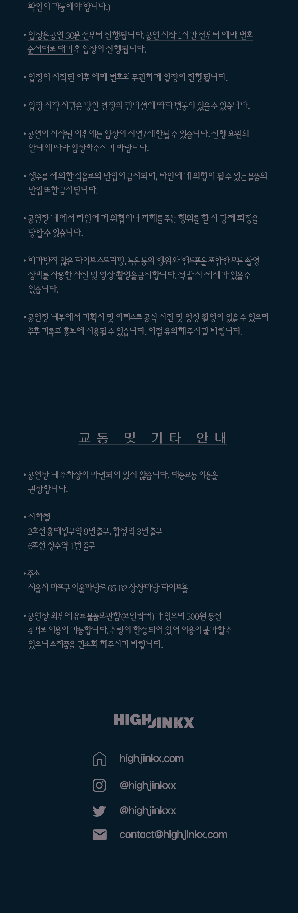 Regallily Asia Tour Dawn 서울 소개이미지