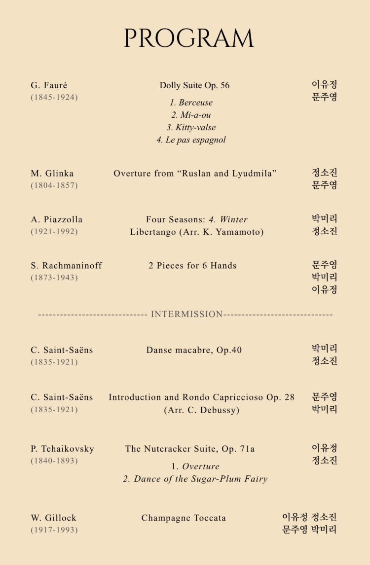 The Unison Piano Ensemble 소개이미지