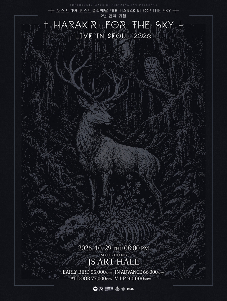 HARAKIRI FOR THE SKY LIVE IN SEOUL 소개이미지