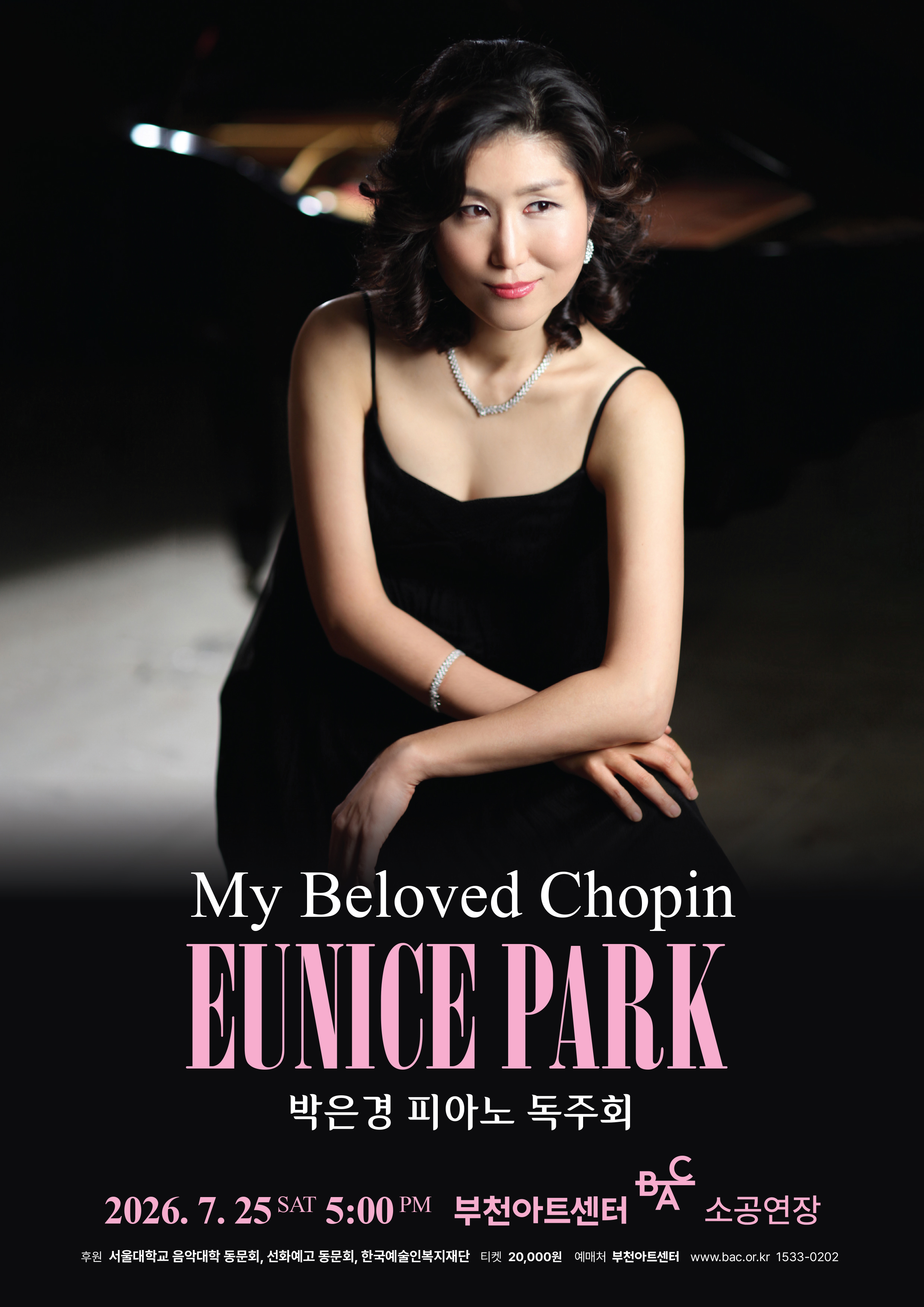 박은경 피아노 독주회 My Beloved Chopin 부천 소개이미지