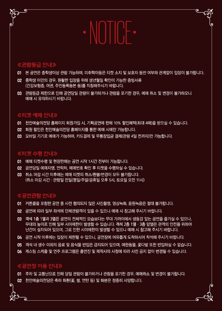 살로메 천안 소개이미지