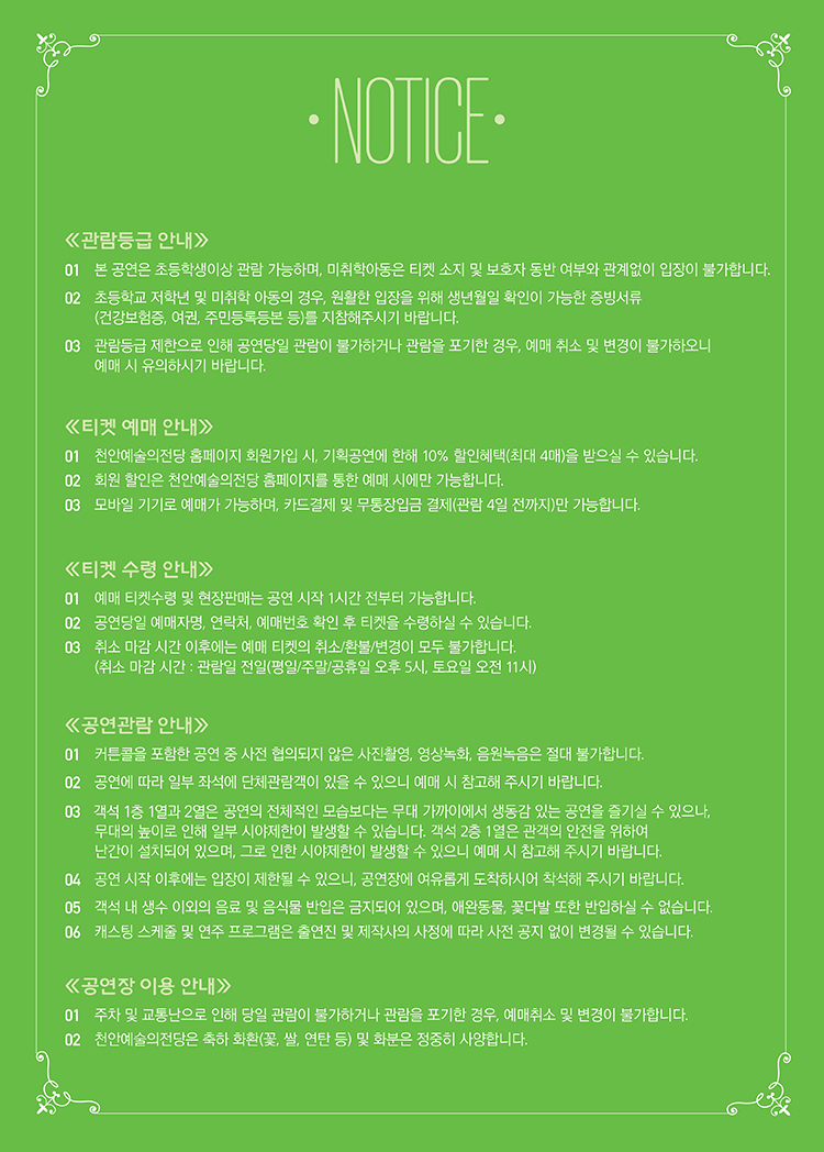 해설이 있는 11시 콘서트 호르니스트 김홍박 (11월) 소개이미지